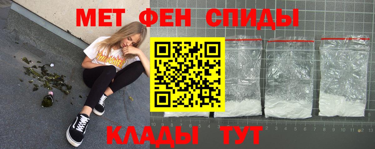 Amphetamine 98% Кострома