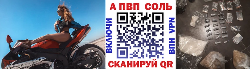 Alpha-PVP VHQ Кострома