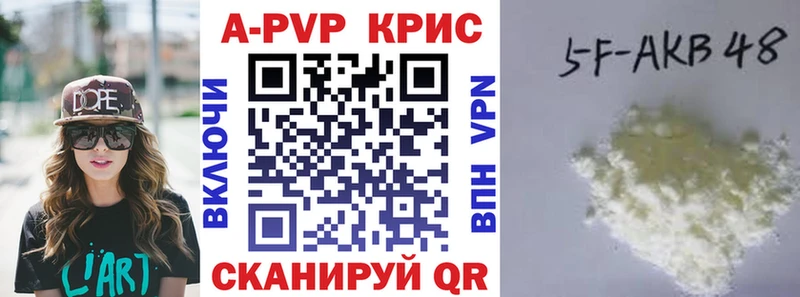 Alpha PVP Соль  MEGA ONION  darknet официальный сайт  где купить наркотик  Кострома 