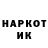 ГАШИШ VHQ Igor Krotov