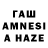 ГАШИШ VHQ Tadeu Horta