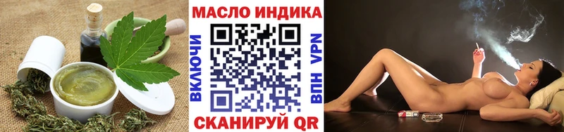 Еда ТГК конопля  Кострома 