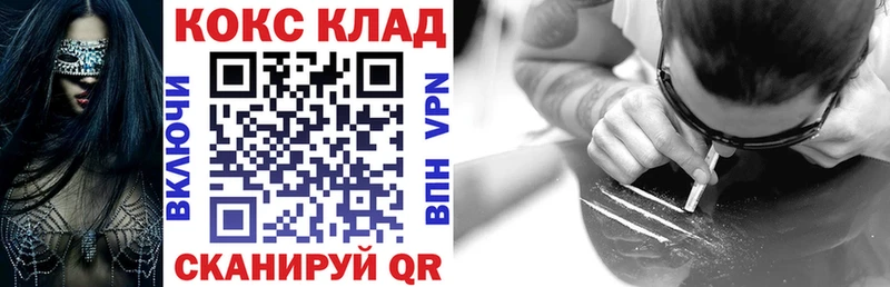 COCAIN FishScale  купить наркотики сайты  Кострома 