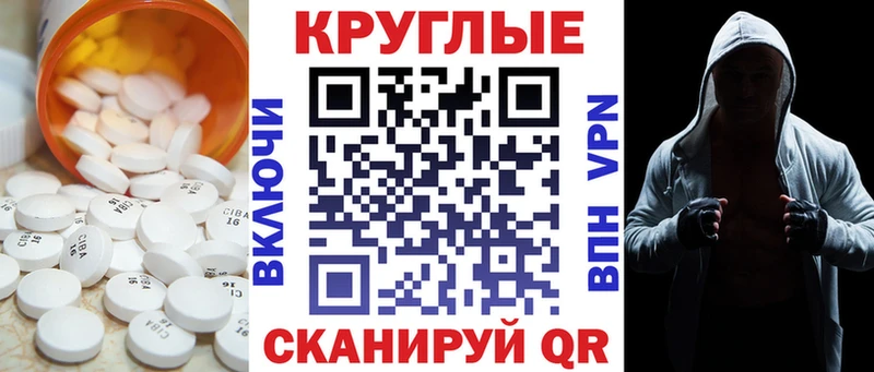 Ecstasy ешки магазин продажи Кострома