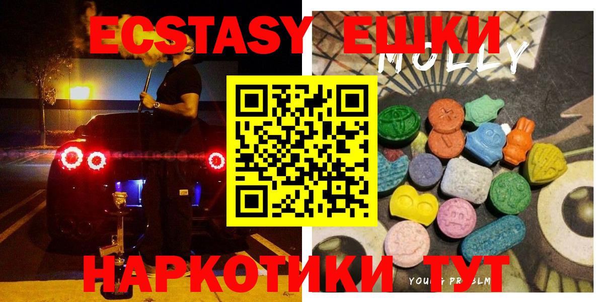 Кострома  Ecstasy ешки  Экстази  Вход с VPN  Экстази louis Vuitton 