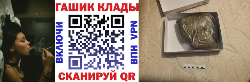 как найти закладки  Кострома  ГАШИШ Ice-O-Lator 