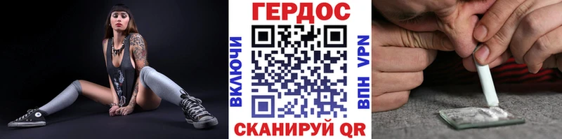 Героин гречка  ссылка на мегу зеркало  Кострома 