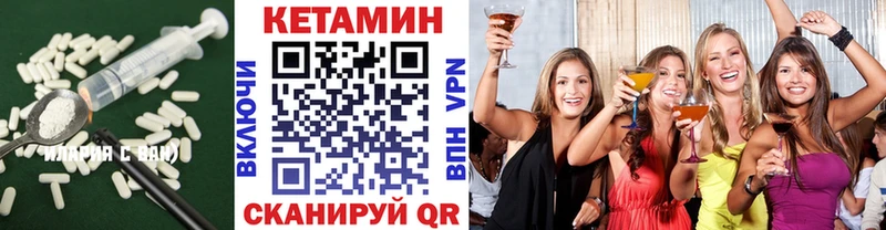 omg зеркало  Кострома  КЕТАМИН ketamine  наркота 