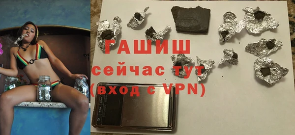 мяу мяу кристалл Абинск