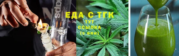 мяу мяу кристалл Абинск