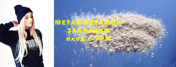 СК Абаза