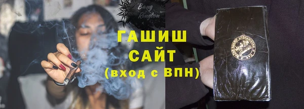 прущая мука Новозыбков