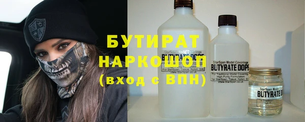 каннабис Абдулино