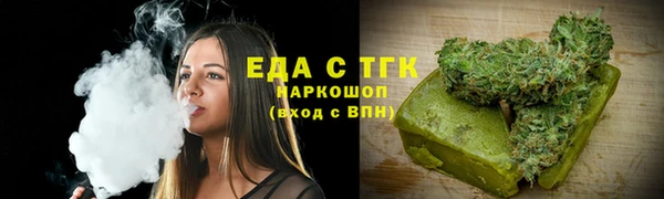мяу мяу кристалл Абинск