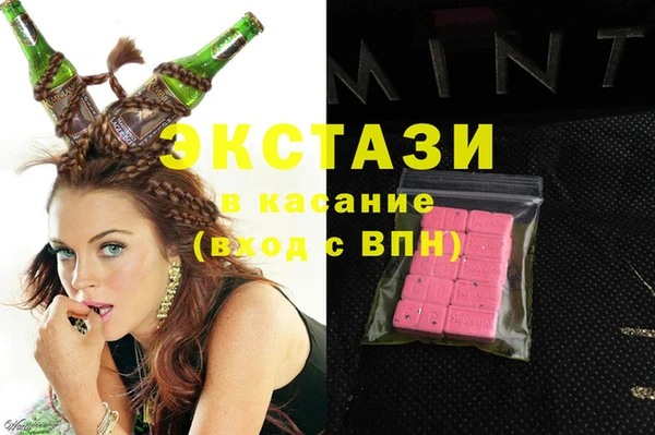 гашишное масло Алзамай