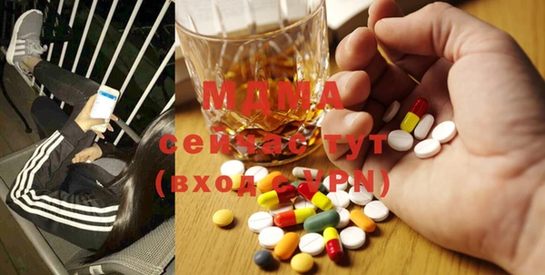 каннабис Абдулино