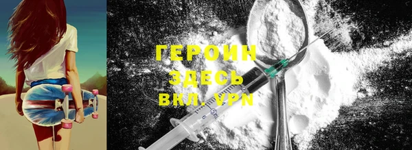 шишки Новокубанск