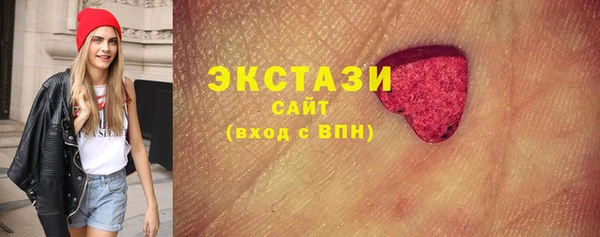 шишки Новокубанск