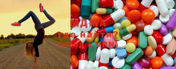 мяу мяу кристалл Абинск