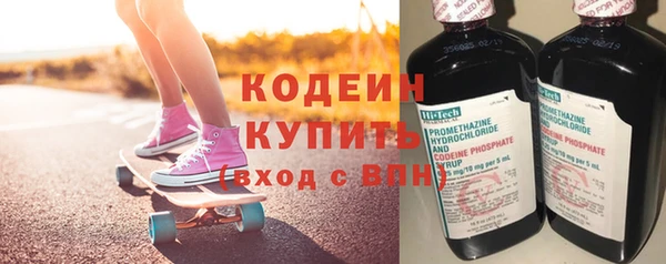 мяу мяу кристалл Абинск