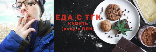 каннабис Абдулино