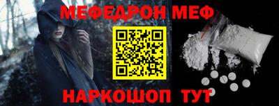 бошки Кинель