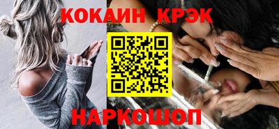 бошки Кинель