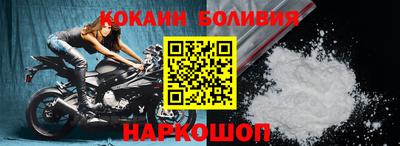бошки Кинель