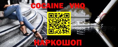 бошки Кинель