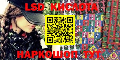 бошки Кинель