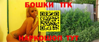 бошки Кинель
