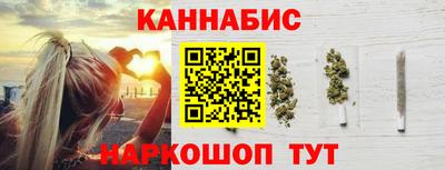 бошки Кинель