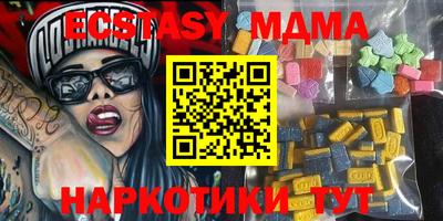 бошки Кинель