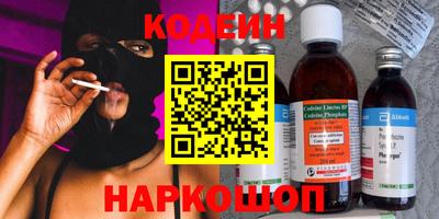 бошки Кинель