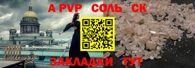 амфетамин Кимры