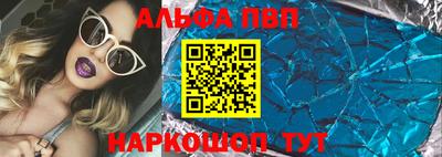 бошки Кинель