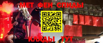 амфетамин Кимры