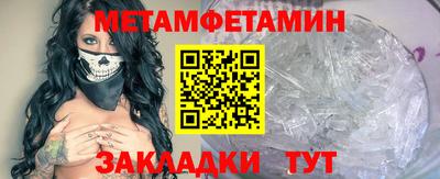амфетамин Кимры