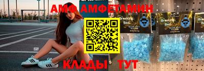бошки Кинель