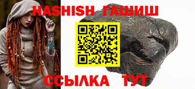 амфетамин Кимры