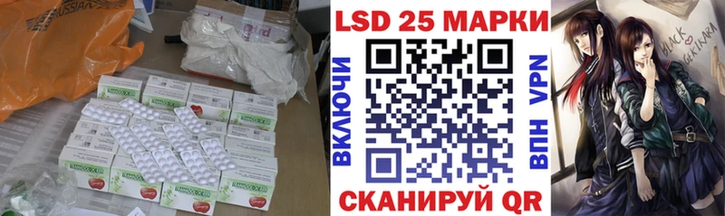 магазин продажи   Кострома  LSD-25 экстази кислота 
