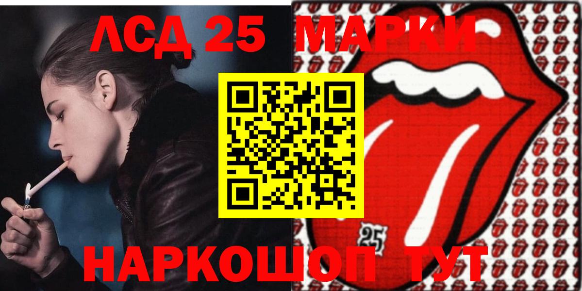 ЛСД экстази кислота Кострома