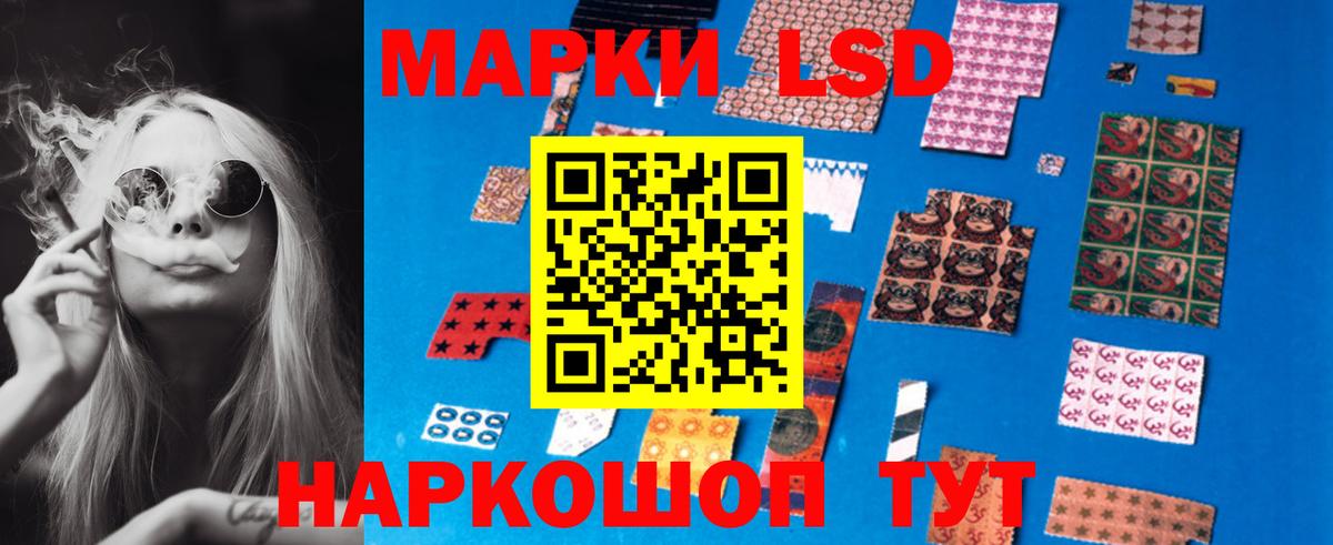 Лсд 25 экстази кислота  Лсд 25 экстази кислота  Кострома  Вход с VPN 