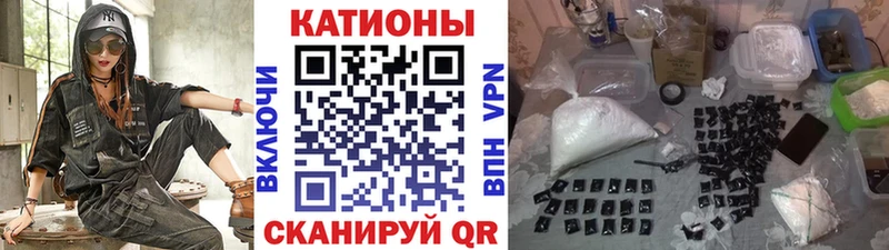 Меф кристаллы  Кострома 