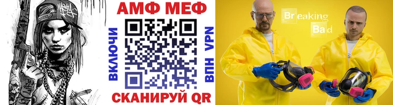 Метамфетамин Methamphetamine  купить наркотик  Кострома 