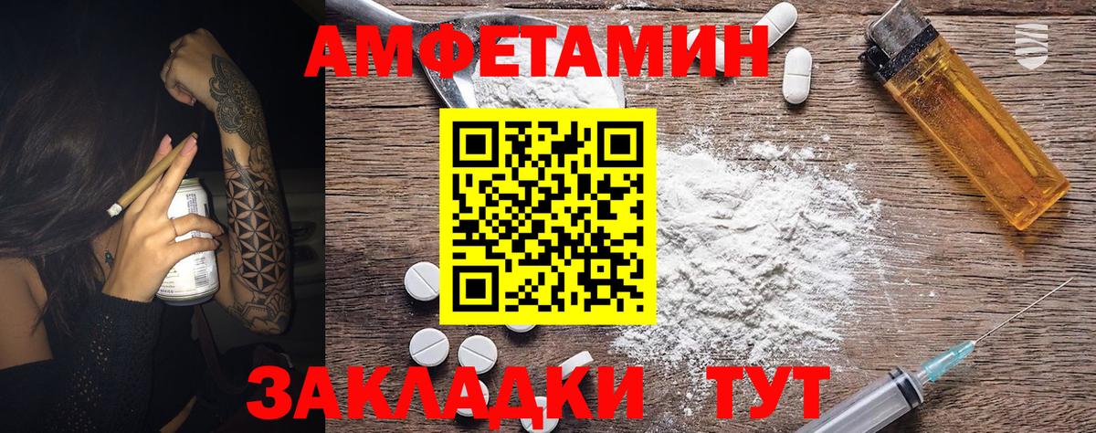 Первитин Декстрометамфетамин 99.9%  Вход с VPN  Кострома  Первитин Декстрометамфетамин 99.9% 