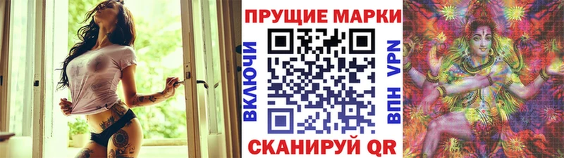 Марки 25I-NBOMe 1,8мг  купить наркоту  Кострома 