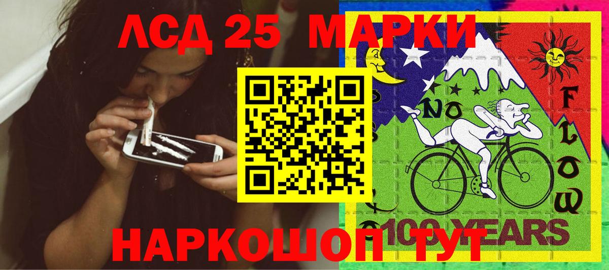 Марки NBOMe 1,5мг Кострома