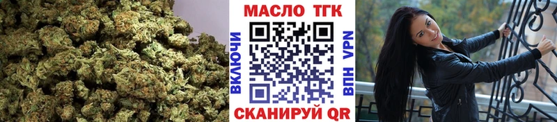 как найти Кострома ТГК вейп