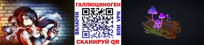Галлюциногенные грибы прущие грибы  цены наркотик  Кострома 